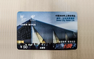 通信博覽2022年3月7日-2022年3月11日更新稿件2篇（圖文，2300字）186.png