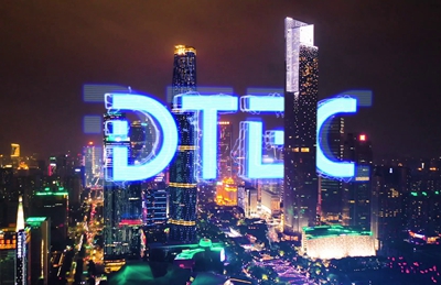 DTEC點(diǎn)亮廣州，明日盛大啟幕(1)-7：1518.080_400.jpg
